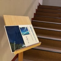 星が見えるテラスへ