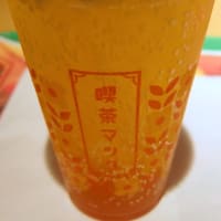 <sweets>マクドナルド　マックフロート３種のかんきつミックス