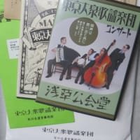 2020年5月2日 東京大衆歌謡楽団さんから「勇気の塊」が、いっぱい届きました。