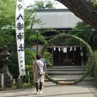 夏越の大祓