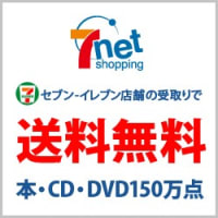 DVD タブレット取り込みフリーソフト｜無料でタブレットでDVDを再生する