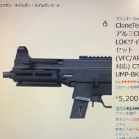 相場