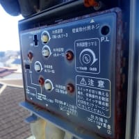 千葉県松戸市でテレビが映らない　アンテナ修理点検