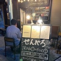 ちむどんどん