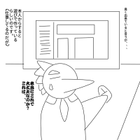 天賦の才能って？