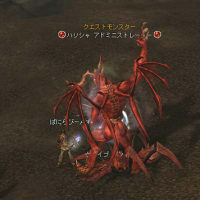 あっというまにｗ