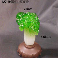 故宮大白菜小夜燈