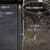 _-)))コソコソコソコソこそｒｙ・・