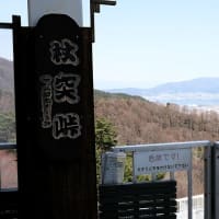 信州杖突峠を越えて勝頼終焉の地「景徳院」へ