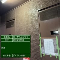 外壁塗装　金ヶ作