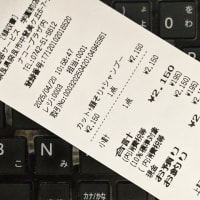 勤め先でも「いつ頃が空いてる？」と訊かれるが、正直よく分からない。