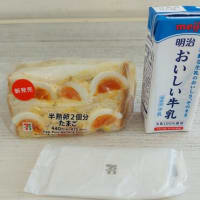 半熟卵2個分たまご