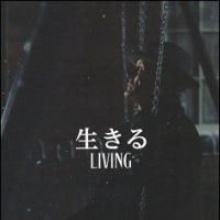 『生きる LIVING』を観て