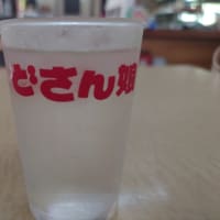 バイパス！