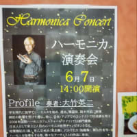 なかよし
