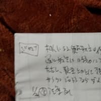あ