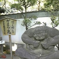 週末金曜日