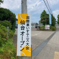 にこパパのちょっとそこまで　「お疲れ様・ありがとうございました。」  ＝ボランティア挑戦編＝