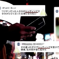 ９割の国民はどう捉えているのでしょうか？😅