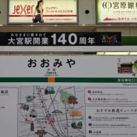 ここは、どこでしょうか？