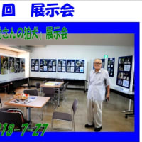 故人となった高助さんも喜んでいることでしょう。