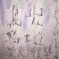 馬花 189
