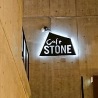 STONE Cafe(ストーンカフェ)/カフェ/西長堀駅