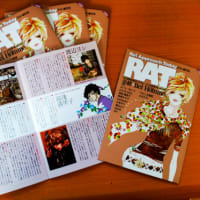 Bel Homme Online Exhibition:02参加＆RAT発売！