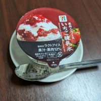 暑くて(/_;)