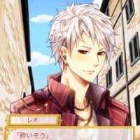 イケメン王宮 双子のsweet Birthday レオ攻略 ストーリー ぱちょのイケメン王宮ブログ イケメン王宮 双子のsweet Birthday レオ攻略 ストーリー ぱちょのイケメン王宮ブログ