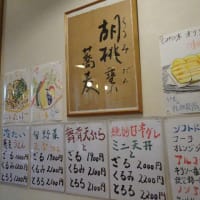 秩父へ　　その２