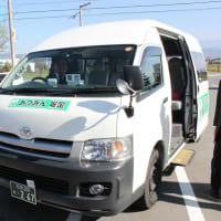 長野県その２　交通弱者へのデマンド交通システム