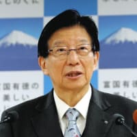 静岡県知事・川勝平太がついに辞職！リニア妨害を堂々と「功績」と言ってのける姿に国民大激怒
