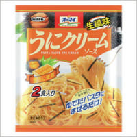 生風味 うにクリームソース