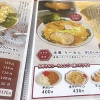 新潟市　みもざ