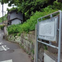 ☆天空の廃墟・田浦月見台住宅を歩く①