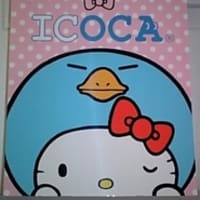 ICOCAキティ - Heart Beat