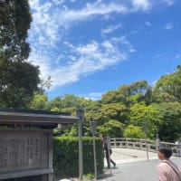 ワガハイ、お伊勢さんへ参る〜其ノ肆〜