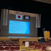 JARL三重県支部大会の記録2024（遅くなりました(笑)）