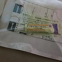 膨らみすぎた妄想ｗｗ
