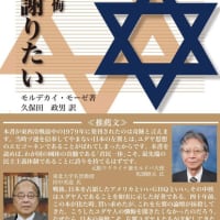 アニメ ワンピース が風刺する本当にある陰謀 世界政府は 国際連合の風刺 五老星は 五常任理事国のこと 正法 阿含仏教あごんぶっきょう 真理への道 釈尊直説の唯一の経典 阿含経 究極の超能力 霊能力開発システム 密教 神道 アニメ ワンピース が風刺する本当にある陰謀 世界政府は 国際連合の風刺 五老星は 五常任理事国のこと 正法 阿含仏教あごんぶっきょう 真理への道 釈尊直説の唯一の経典 阿含経 究極の超能力 霊能力開発システム 密教 神道