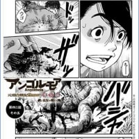 【弘安の役】水曜配信日です。【アンゴルモア 元寇合戦記】