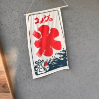火曜日はお休みです。