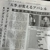 五季