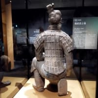春秋戦国から漢まで／兵馬俑と古代中国（上野の森美術館）
