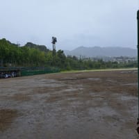 豪雨で中止