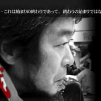 ハダカの城 ～西宮冷蔵・水谷洋一～