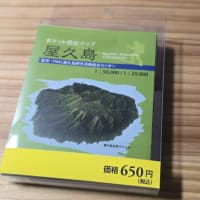 MAP販売について
