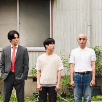 『となりの宇宙人』
