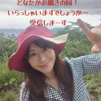 アマチュア無線交信Day